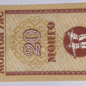 Lot 43 - Mongolia 20 Moro