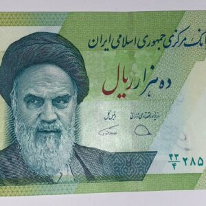Lot 181 - Iran 10000 Rials