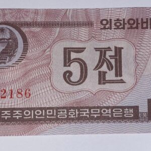 Lot 107 - North Korea 5 Chon