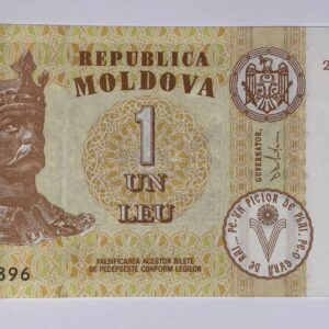Lot 115 - Moldova 1 Leu