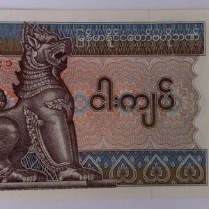 Lot 117 - Myanmar 5 Kyats