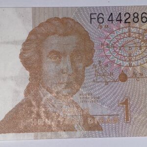 Lot 120 - Hrvatska 1 Dinara