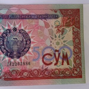 Lot 122 - Uzbekistan 500 Som