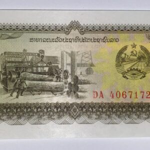 Lot 182 - Laos 10 kip