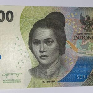 Lot 221 - Indonesia 1000 Rupiah