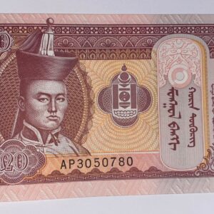 Lot 228 - Mongolia 20 Togrok