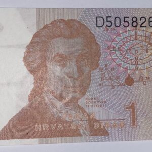 Lot 230 - Hrvatska 1 Dinar