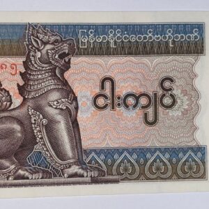 Lot 243 - Myanmar 5 Kyars