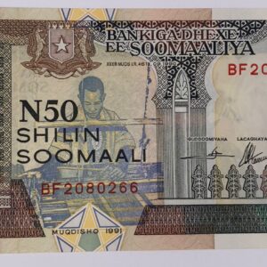 Lot 204 - Soomalia 50 Shillings