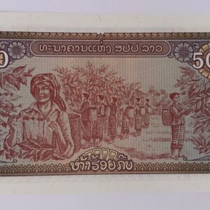 Lot 192 - Cambodia 500 Riels