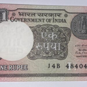 Lot 213 - India 1 rupee