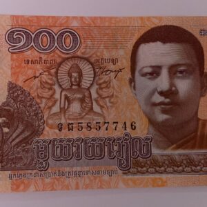 Lot 272 - Cambodia 100 Riels