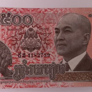 Lot 273 - Cambodia 500 Riels
