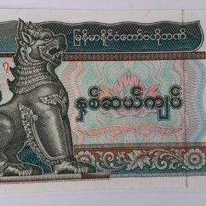 Lot 252 - Myanmar 20 Kyats