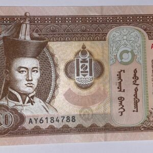 Lot 188 - Mongolia 50 Tugrik