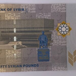 Lot 249 - Syria 50 Pounds