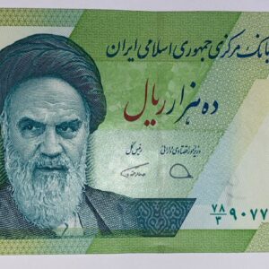 Lot 106 - Iran 10000 Rials