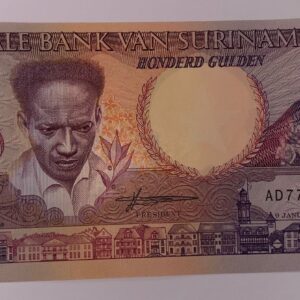 Lot 299 - Suriname 100 Gulden