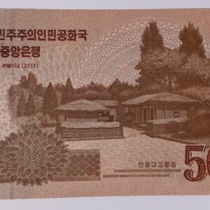 Lot 297 - North Korea 5000 Won