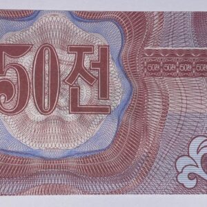 Lot 296 - North Korea 50 Chon