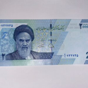 Lot 247 - Iran 20000 Rials