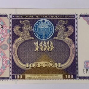 Lot 286 - Uzbekistan 100 Som