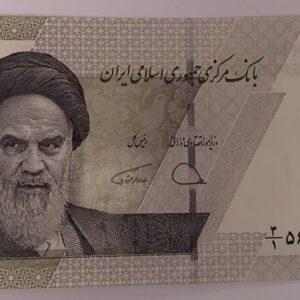 Lot 283 - Iran 10000 Rials