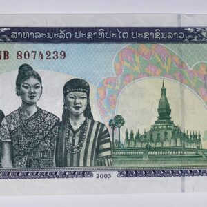 Lot 103 - Laos 1000 Kip