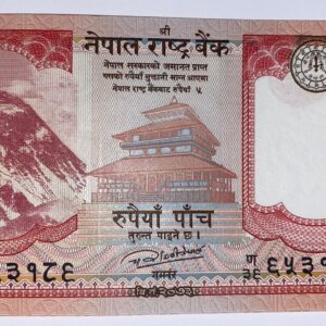 Lot 280 - Nepal 5 Rupees
