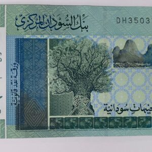 Lot 276 - Sudan 10 pounds