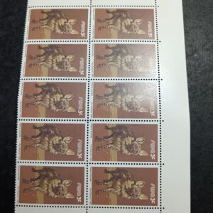 Lot 17 - Small block 14