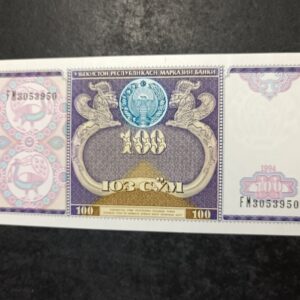 Lot 74 - Uzbekistan 100 Cym