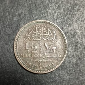 Lot 58 - Egypt 1917 1/2 Millieme