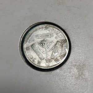 Lot 47 - 1934 3 pence