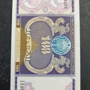 Lot 189 - Uzbekistan 100 sum
