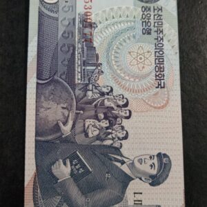 Lot 206 - North Korea 5 won