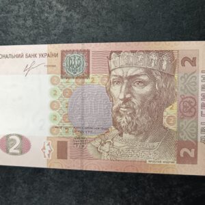 Lot 26 - Ukraine 2 Hryvnia note