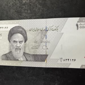 Lot 38 - Iran 10000 Rials