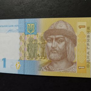 Lot 10 - Ukraine 1 Hryvnia
