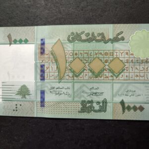 Lot 17 - Liban 1000 Livres