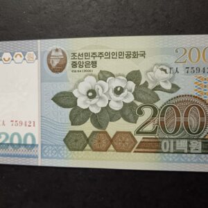 Lot 19 - North Korea 500 Won