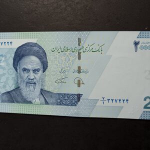 Lot 21 - Iran 20000 Rials