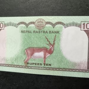 Lot 22 - Nepal 10 Rupees