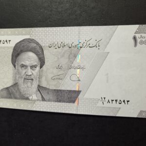 Lot 26 - Iran 10000 Rials