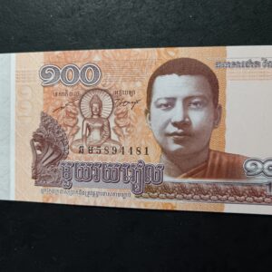 Lot 28 - Cambodia 100 Rials