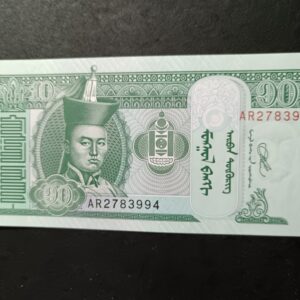 Lot 2 - Mongolia 10 Tugrik