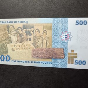 Lot 30 - Syria 500 Pounds