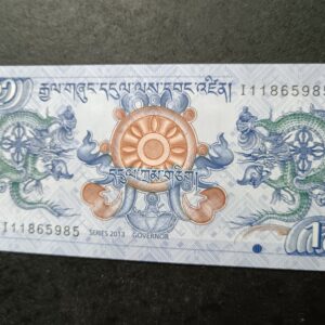 Lot 51 - Bhutan 1 Ngultrum