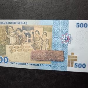 Lot 57 - Syria 500 Pounds