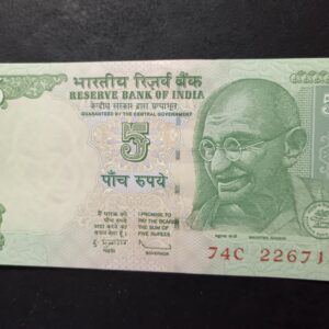 Lot 5 - India 5 Rupees